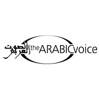 THE ARABIC VOICE Â® studio